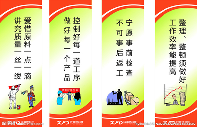 工廠文化圖設計圖 融合品牌精髓的畫冊與廣告設計圖庫指南