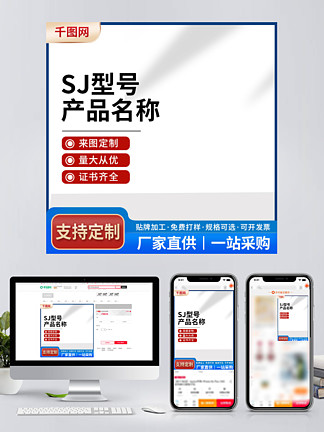 電商淘寶主圖設計 免費資源獲取與廣告設計要點