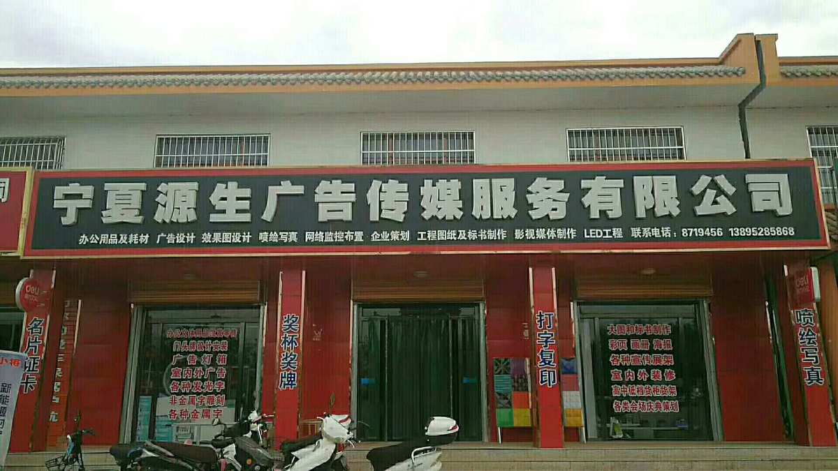 啟成廣告設(shè)計 以專業(yè)打造卓越空間視覺——聚焦公司背景墻與辦公室背景墻設(shè)計