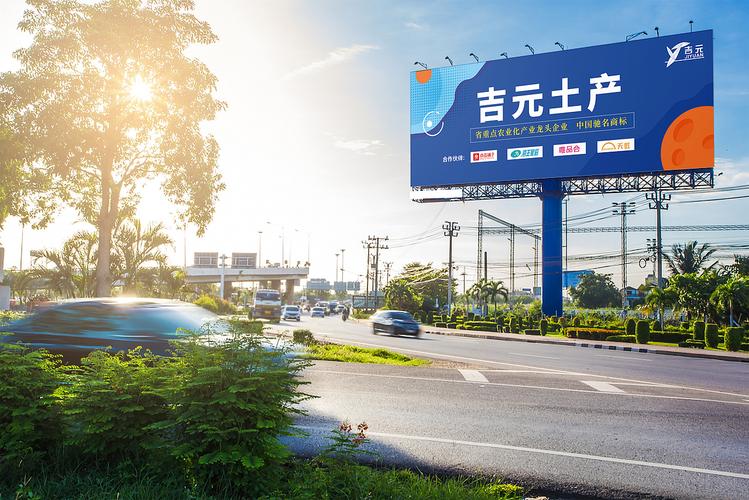 簡而有力 從站酷作品看高速公路廣告牌平面設(shè)計精髓
